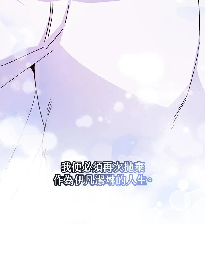 第53话 第94页