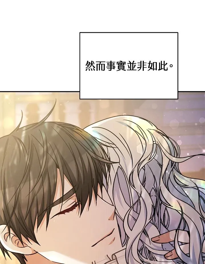 第53话 第95页
