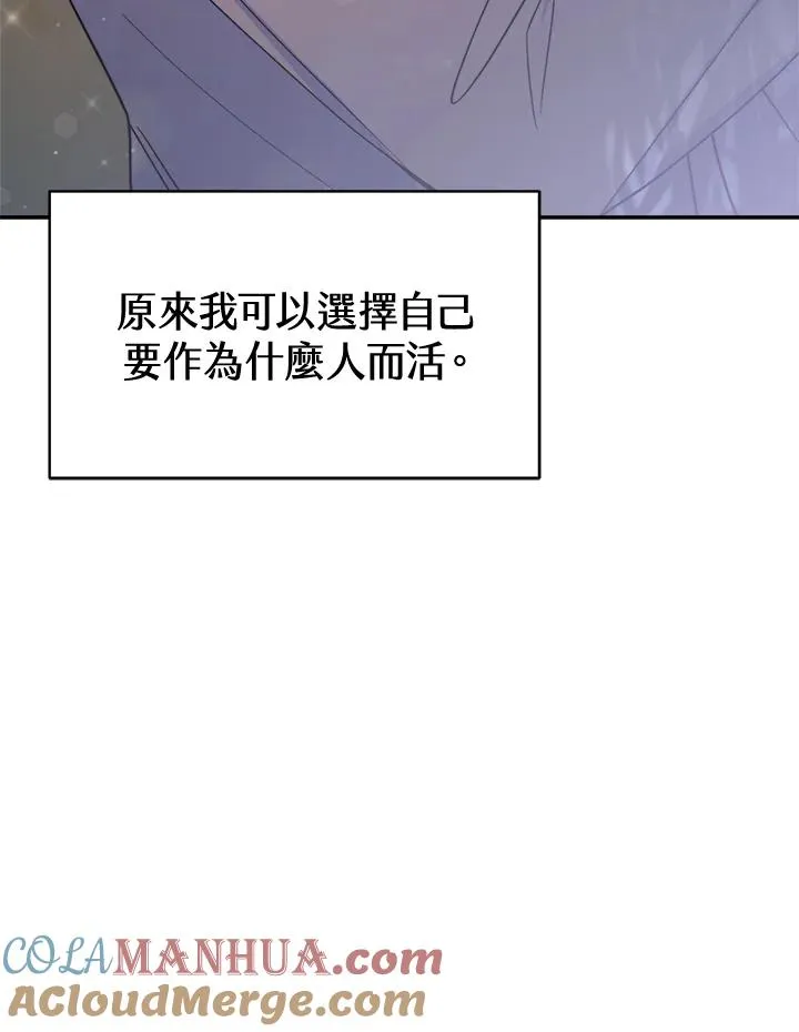 第53话 第97页