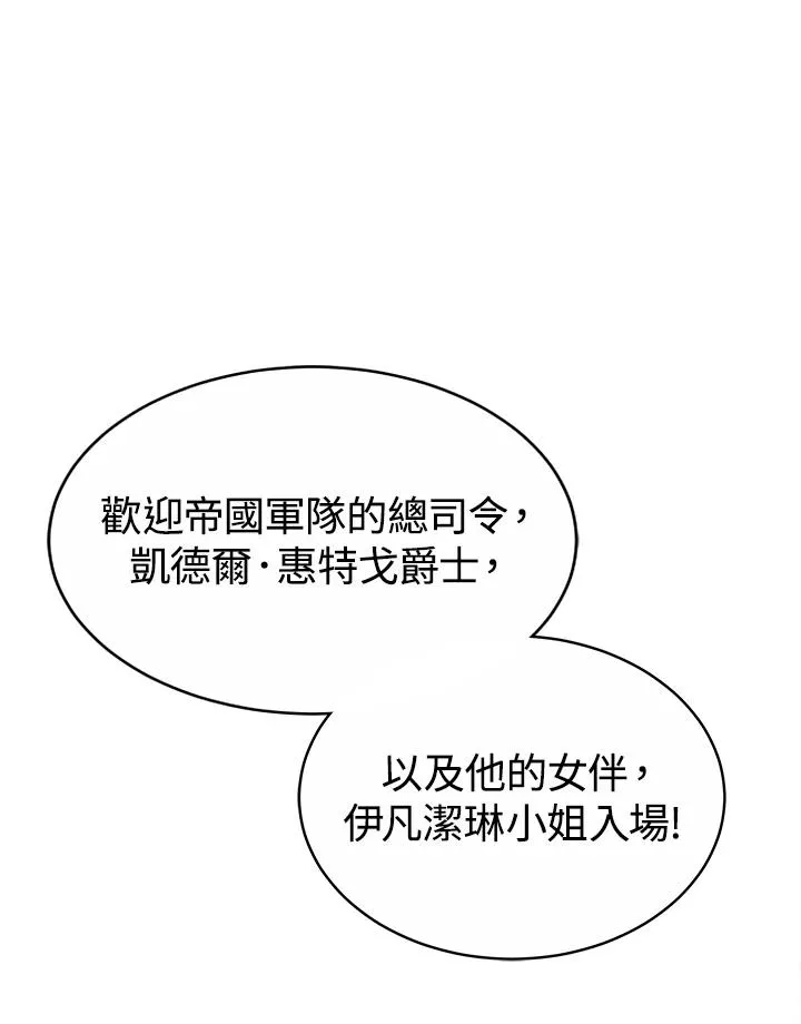 第53话 第102页