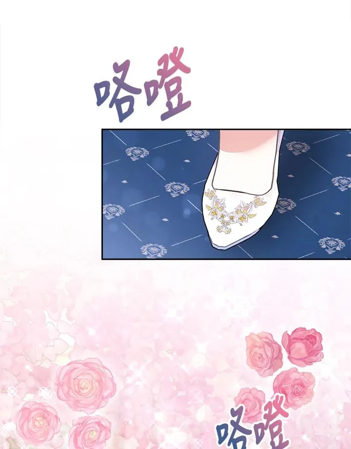 第53话 第103页