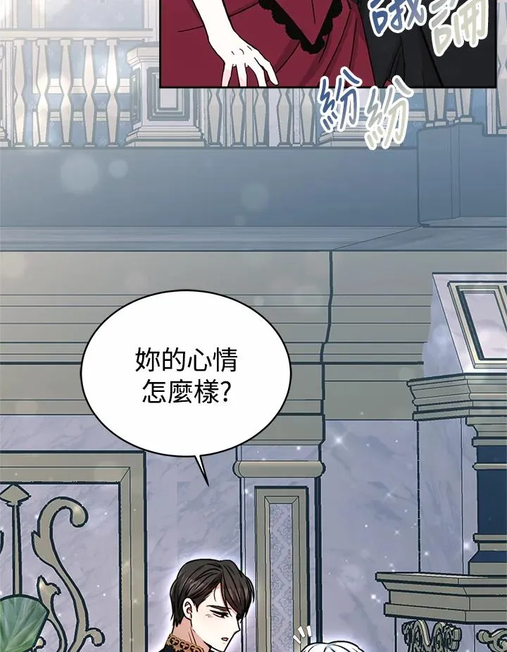 第53话 第108页