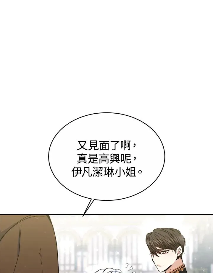 第53话 第114页