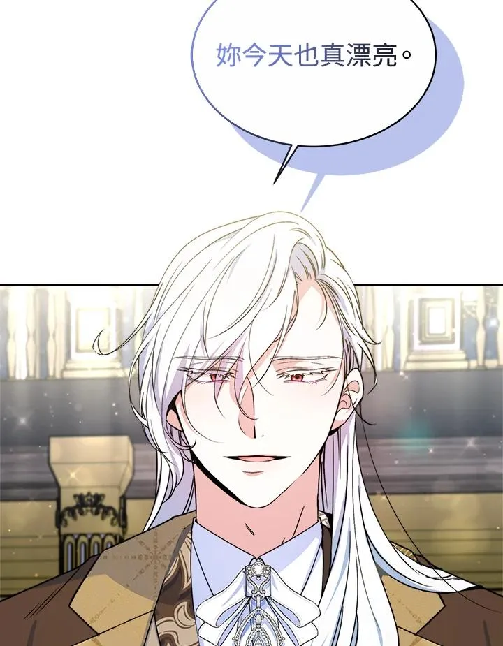 第53话 第116页