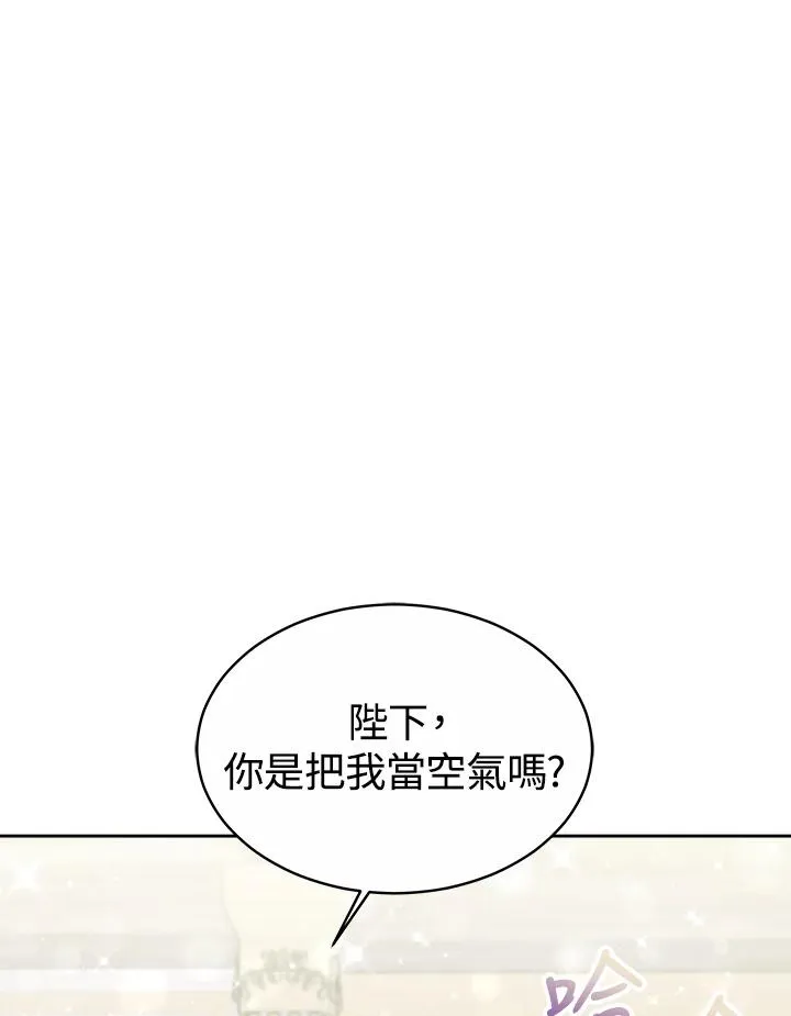 第53话 第118页