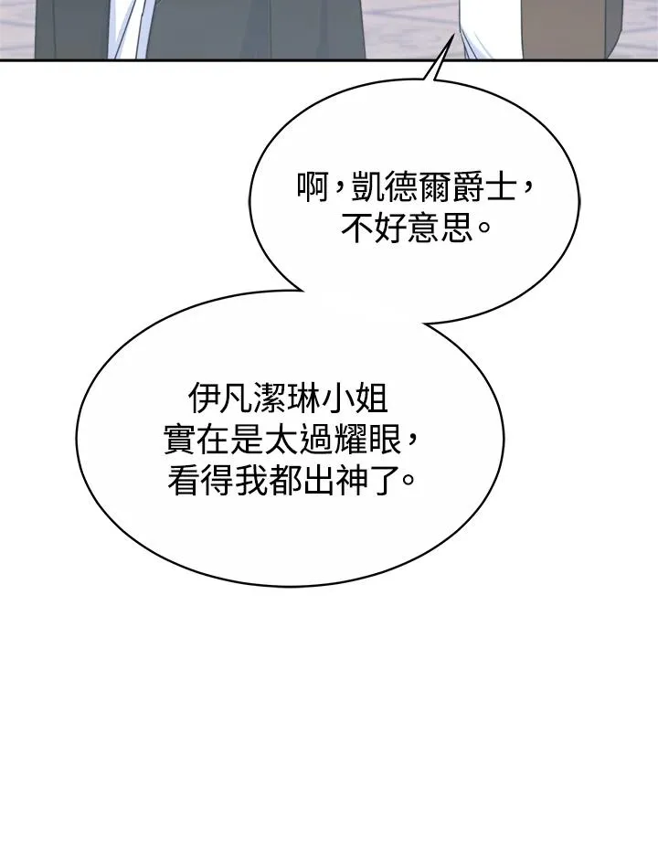 第53话 第120页