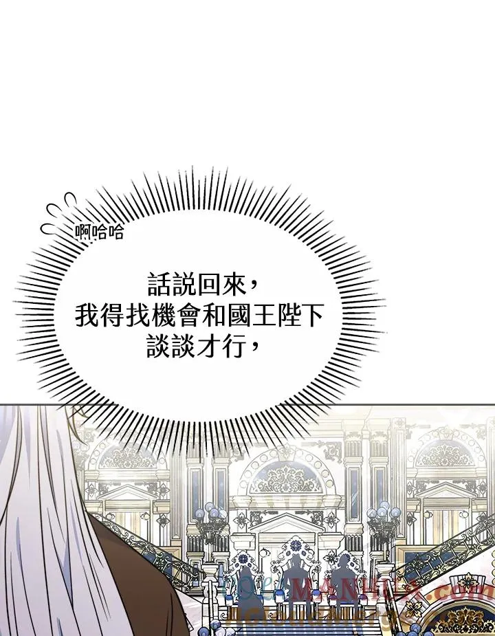 第53话 第121页