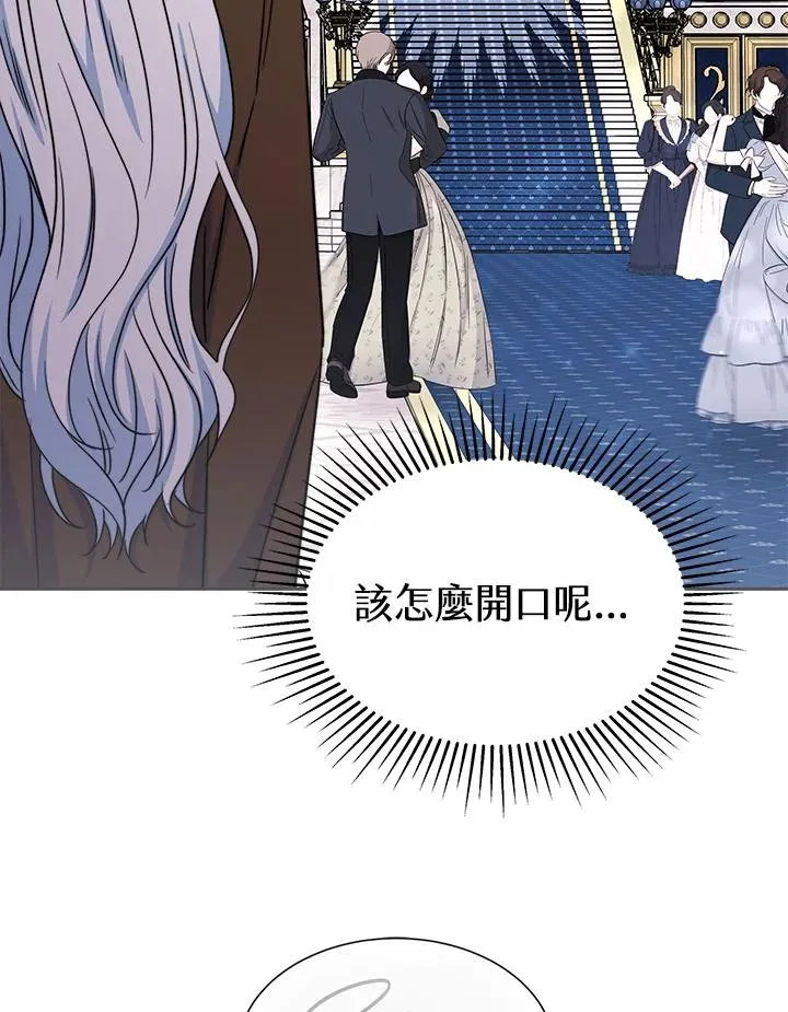 第53话 第122页