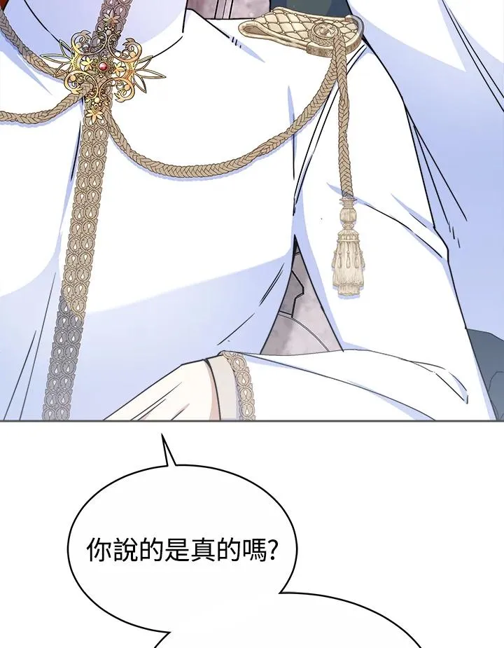 第53话 第124页