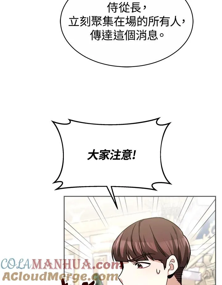第53话 第125页