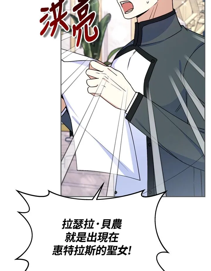 第53话 第126页