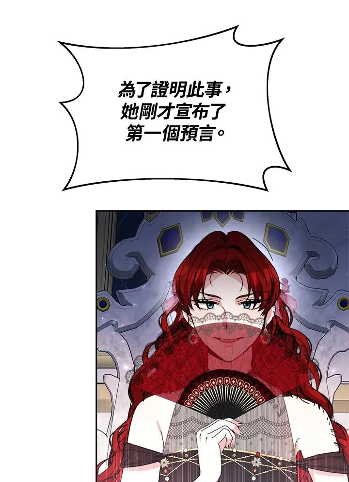 第53话 第128页