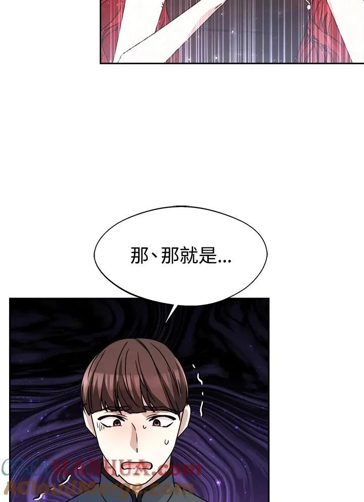 第53话 第129页