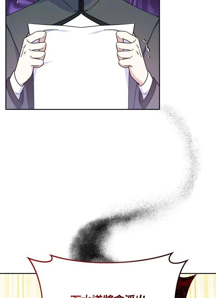第53话 第130页