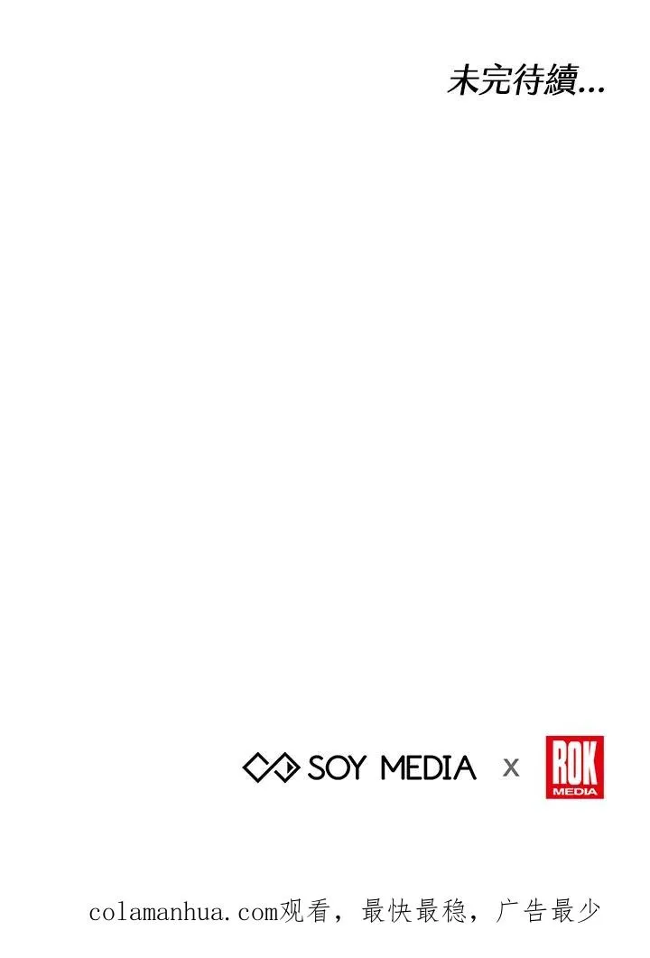第53话 第134页