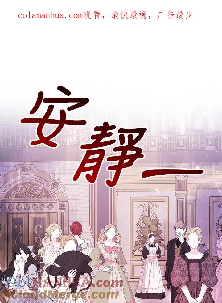 第54话 第1页