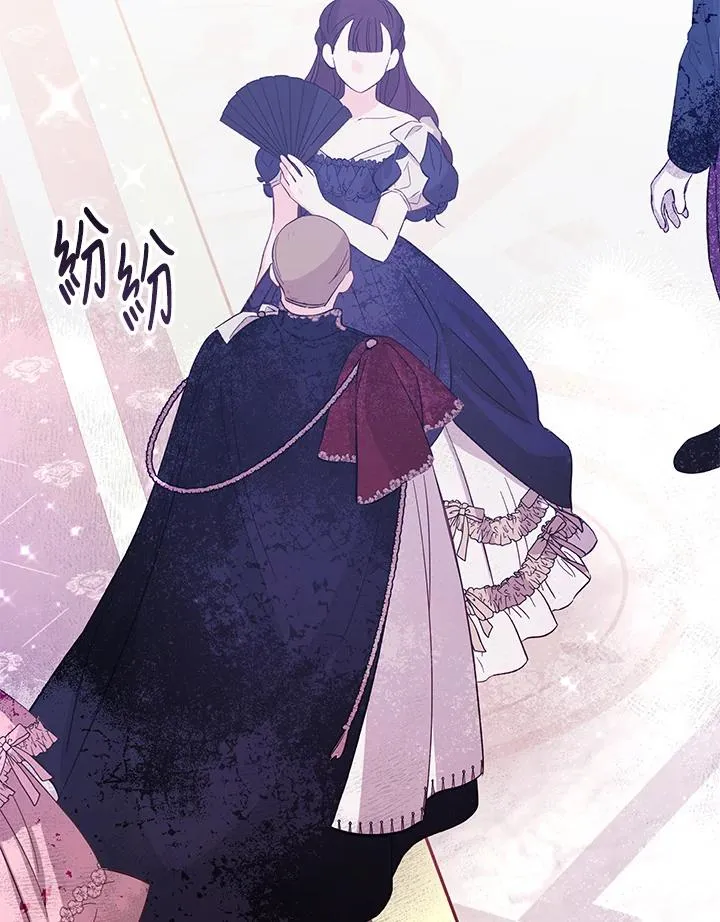 第54话 第6页