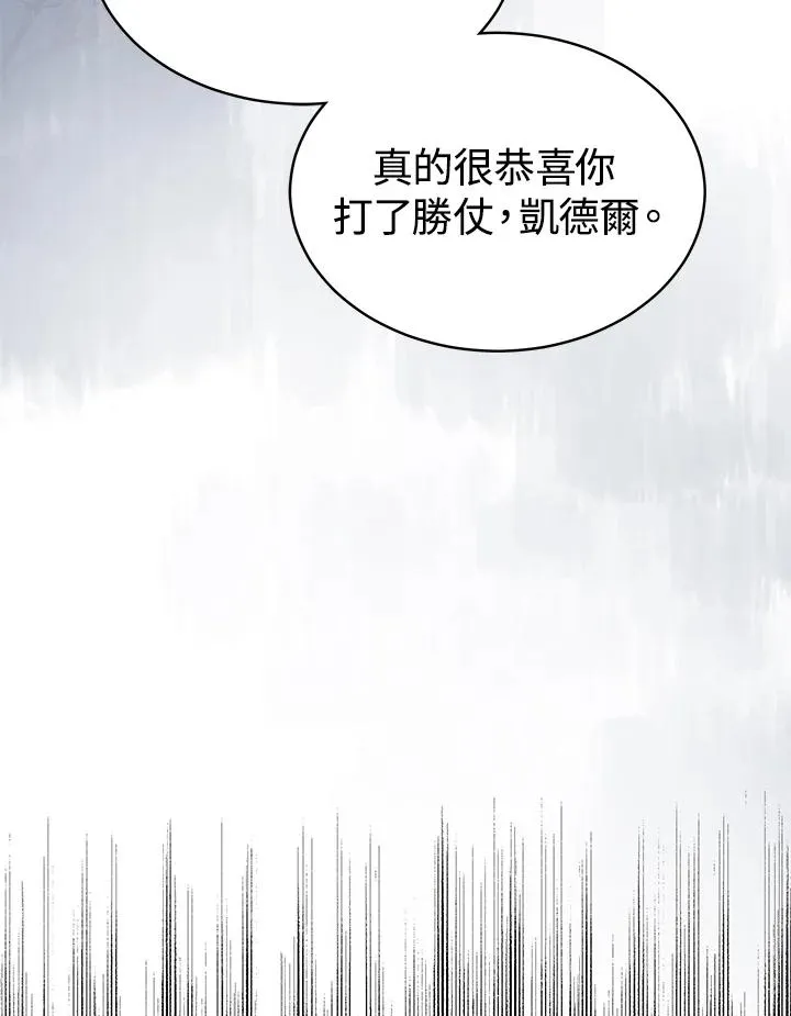 第54话 第12页