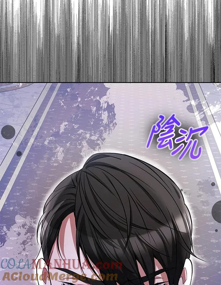 第54话 第13页