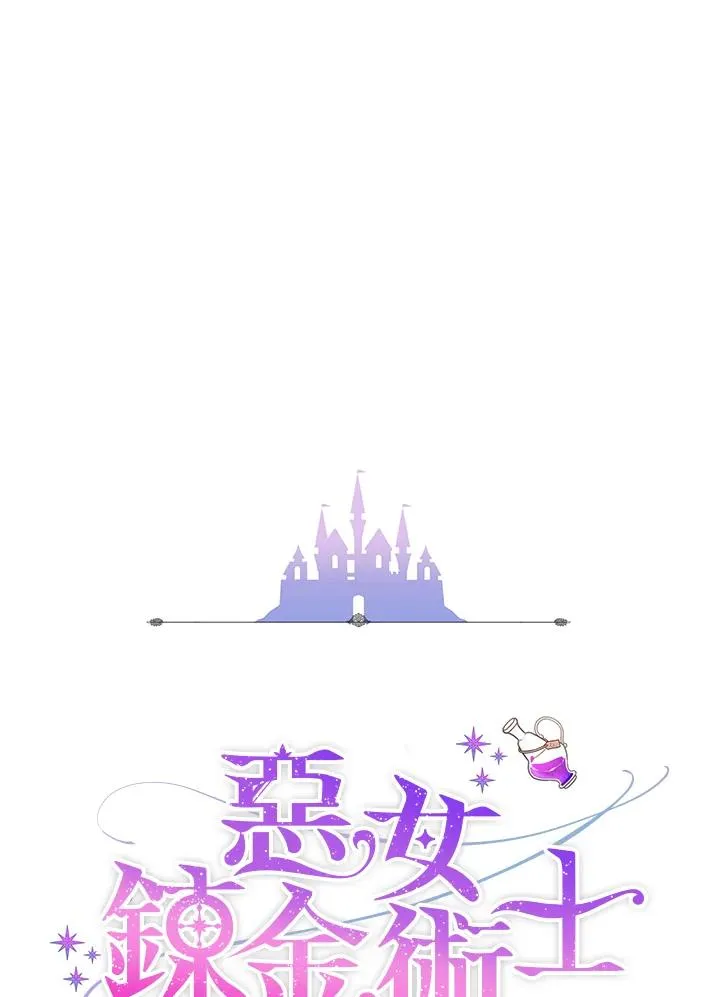 第54话 第16页