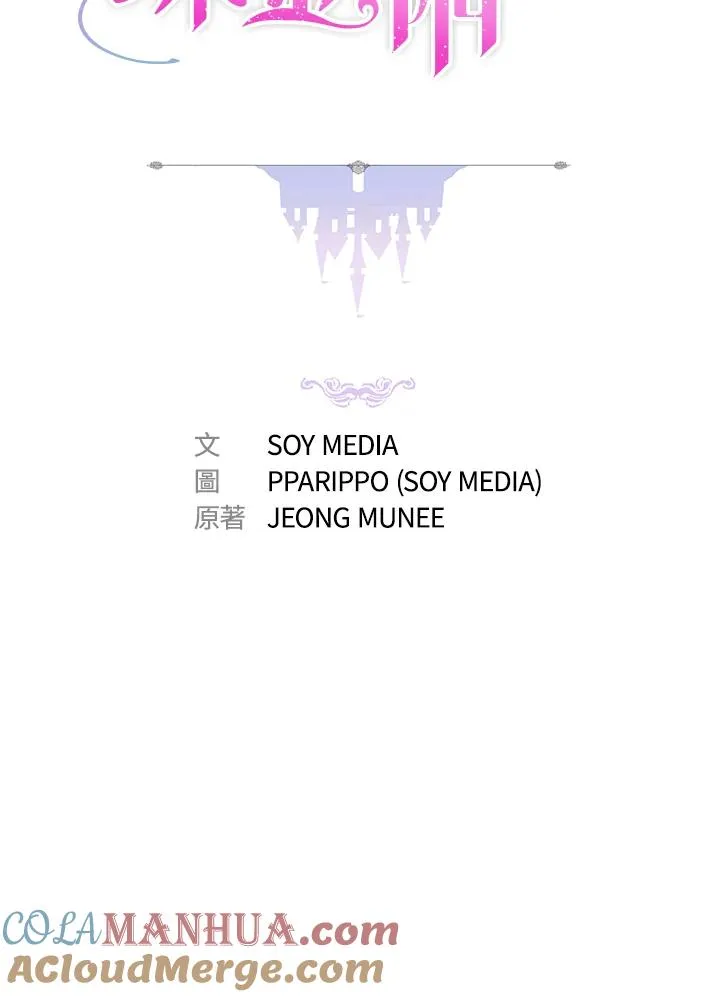 第54话 第17页