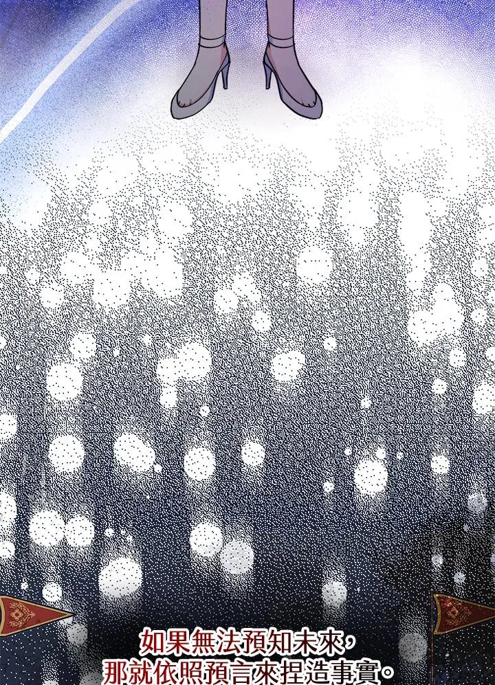 第54话 第22页
