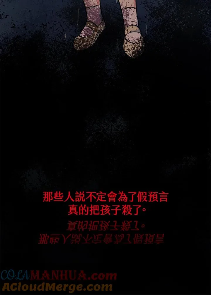 第54话 第25页