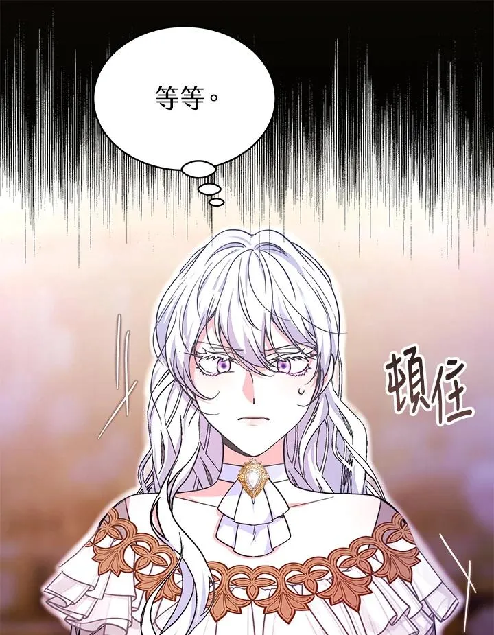 第54话 第26页