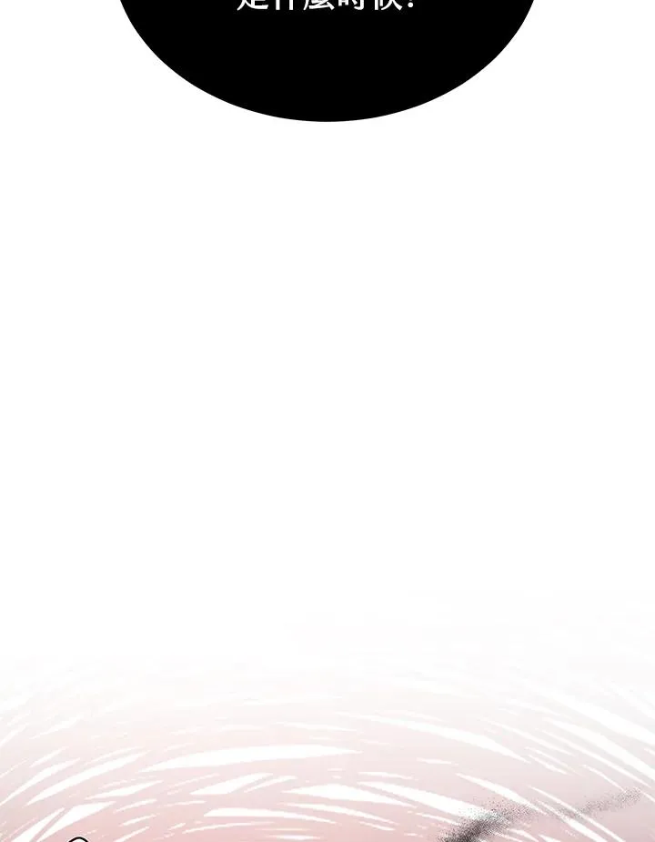 第54话 第28页