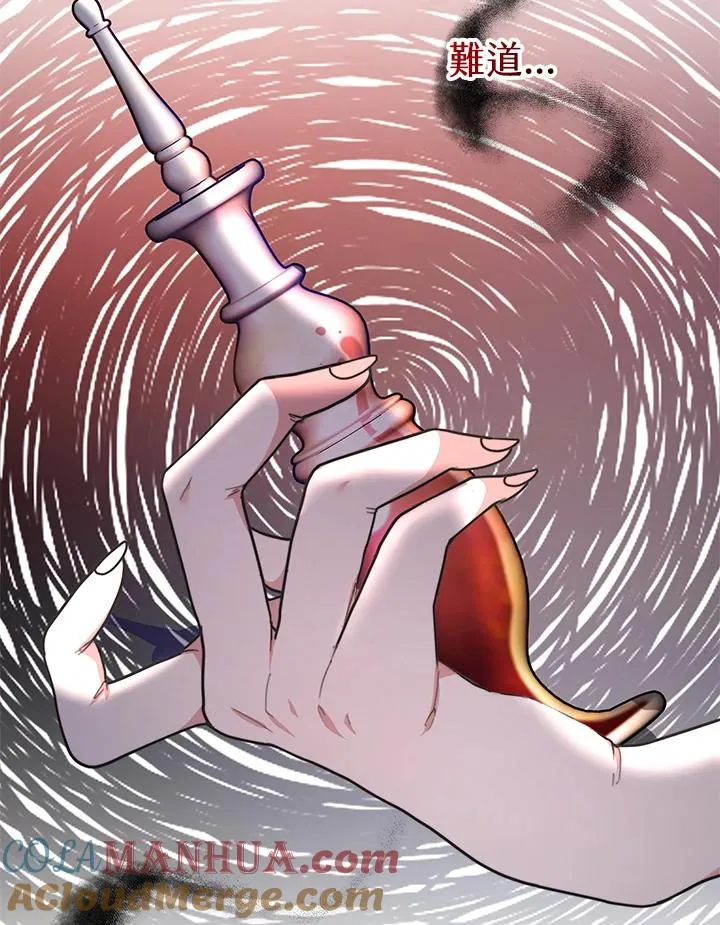 第54话 第29页