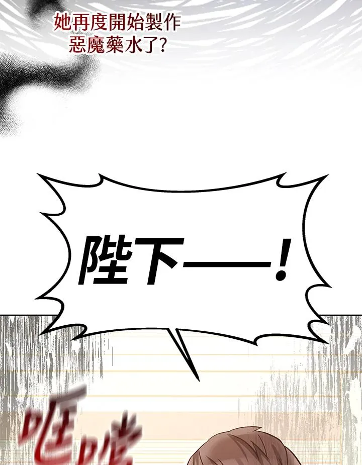 第54话 第30页