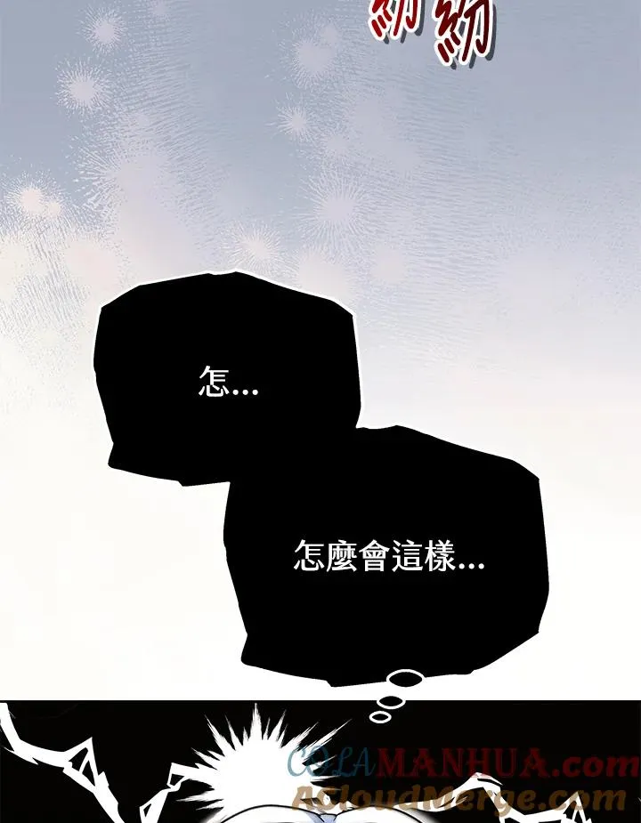 第54话 第37页