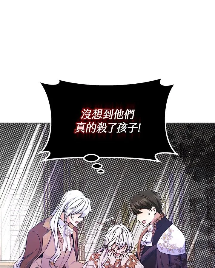 第54话 第40页