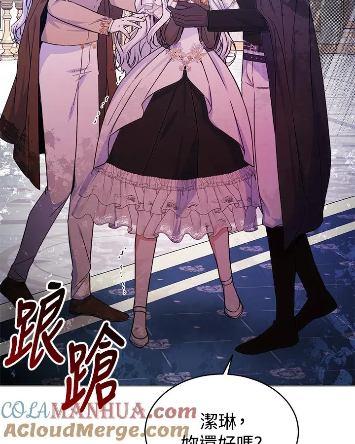 第54话 第41页