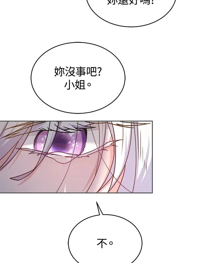 第54话 第42页