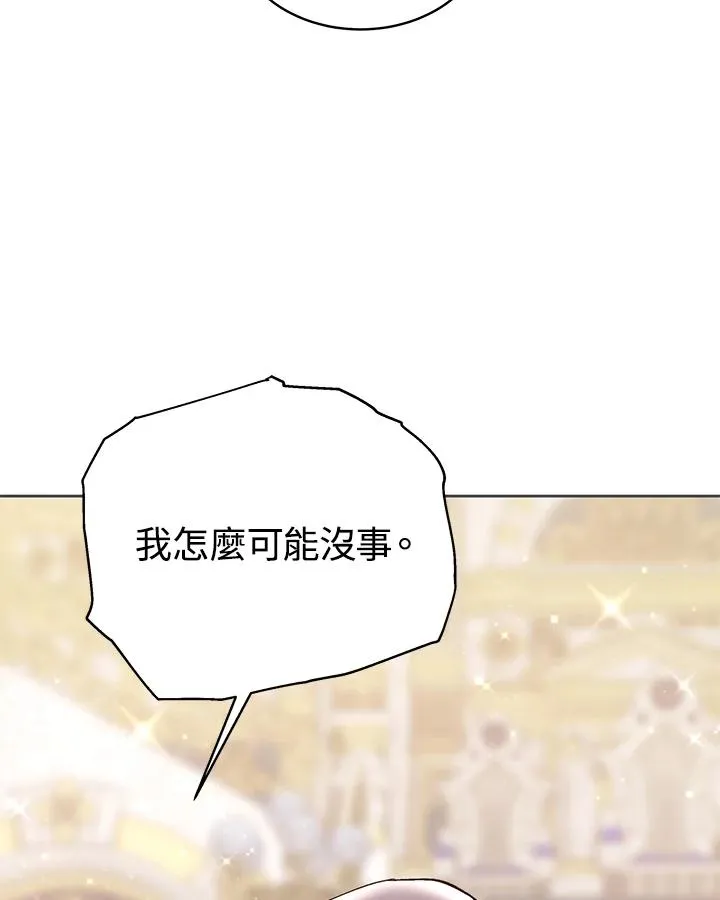 第54话 第43页