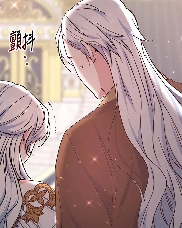 第54话 第44页