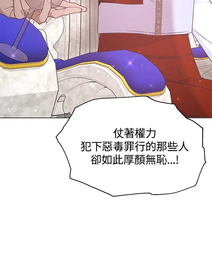 第54话 第47页