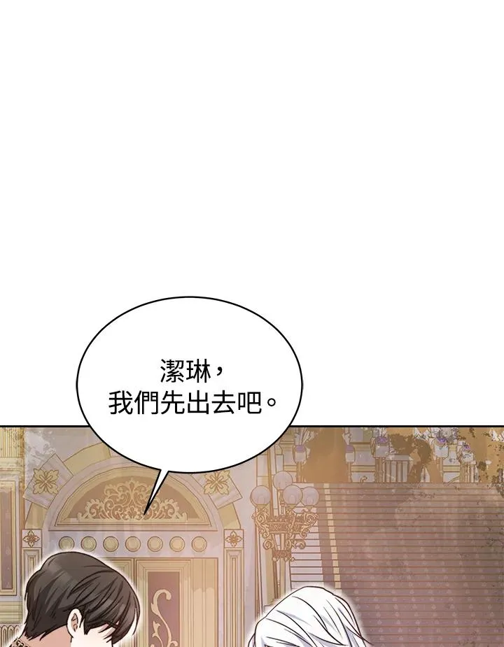 第54话 第48页