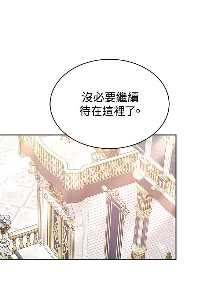 第54话 第50页