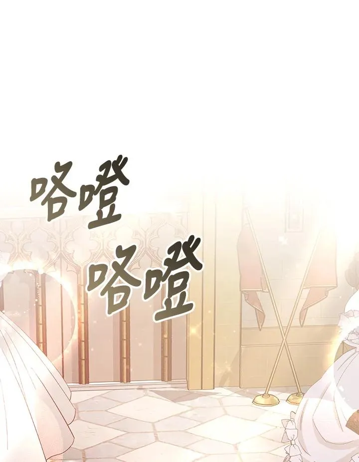 第54话 第52页