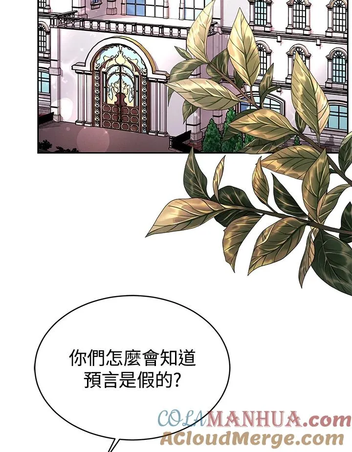 第54话 第57页