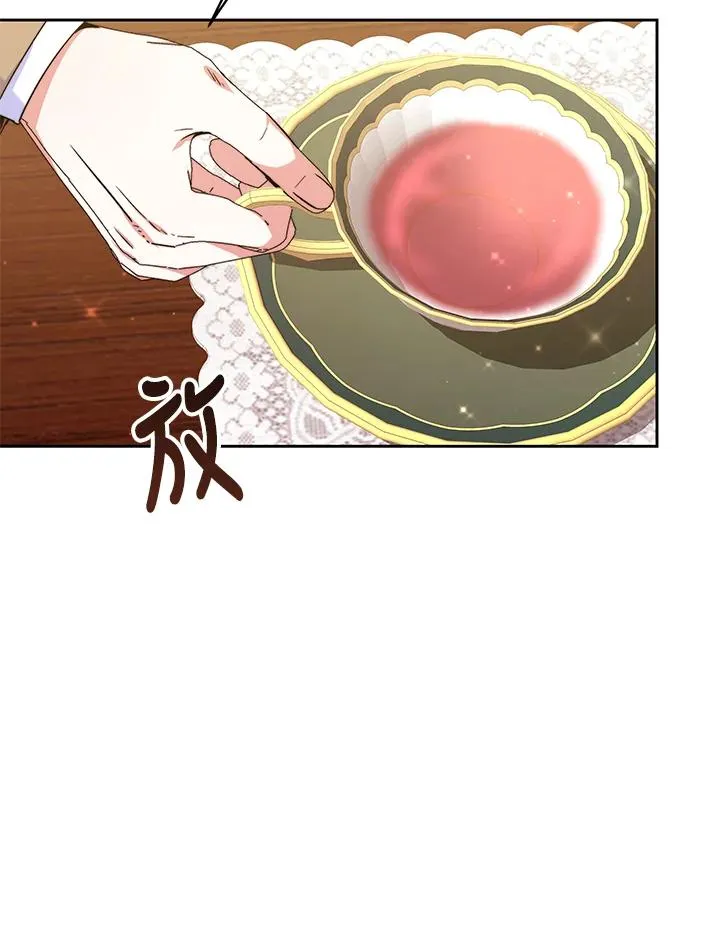 第54话 第58页