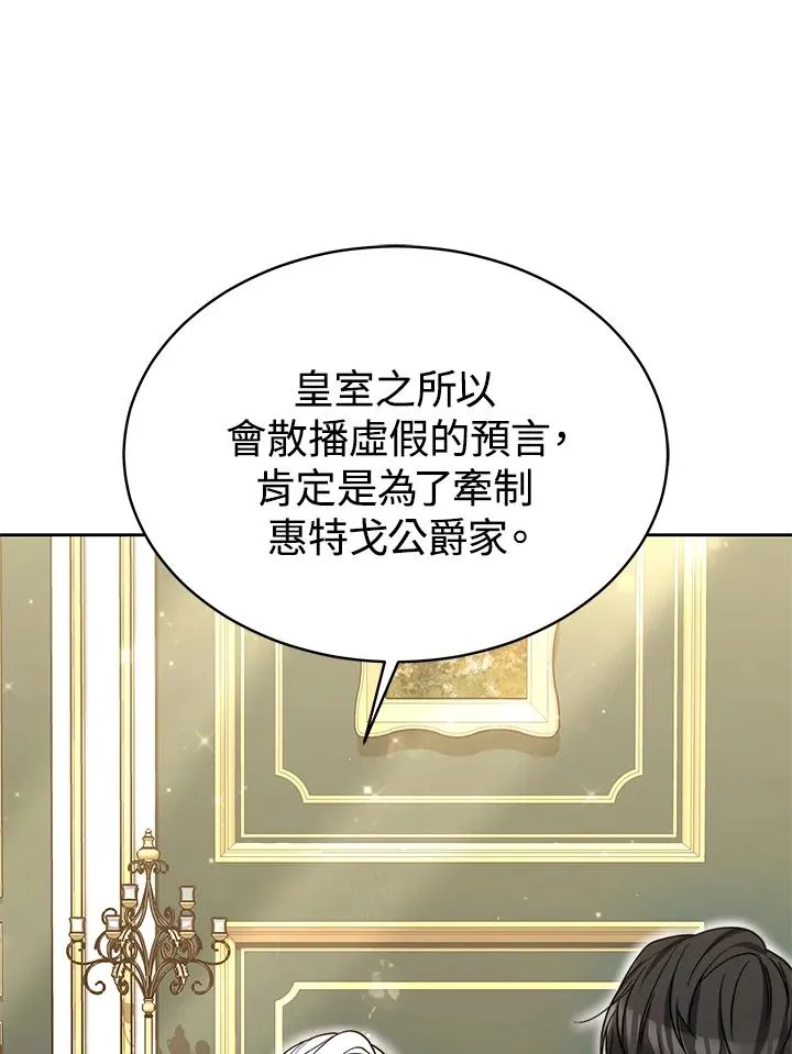 第54话 第62页