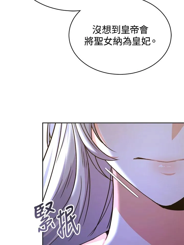 第54话 第64页