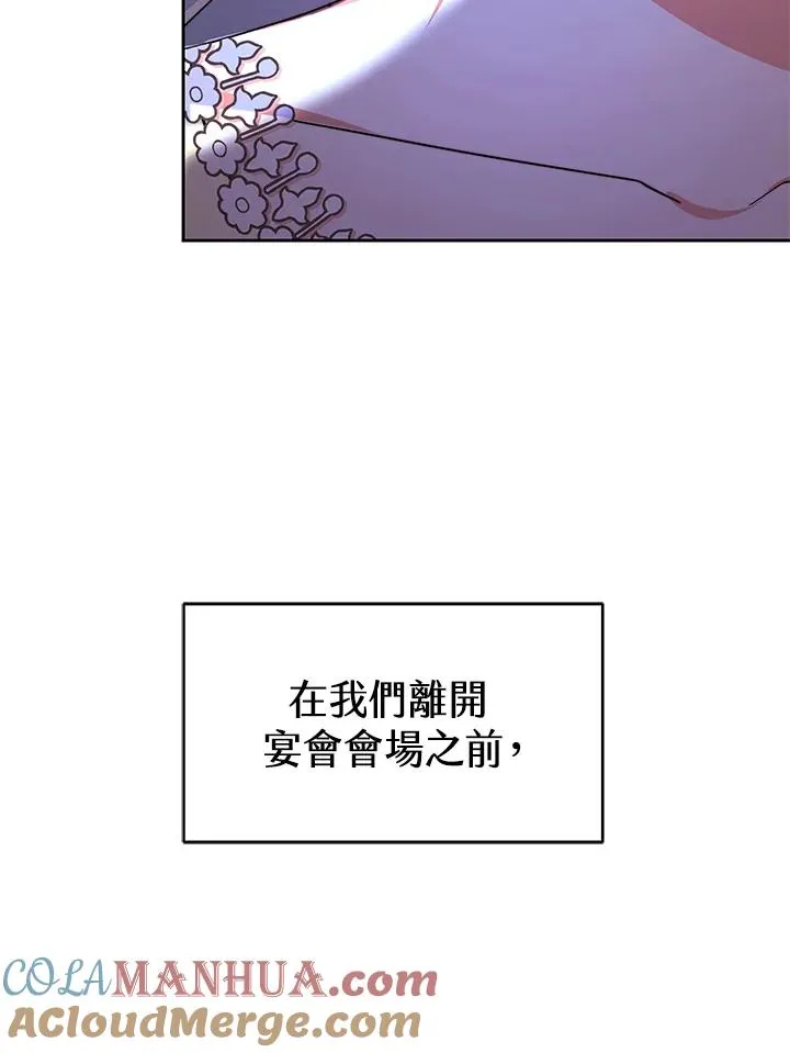 第54话 第65页