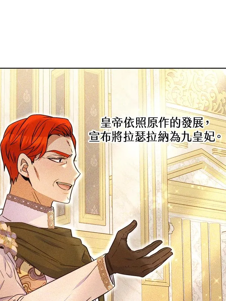 第54话 第66页