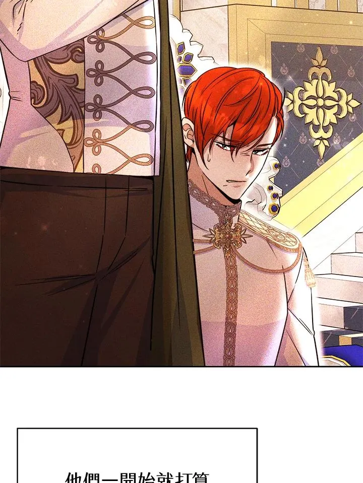 第54话 第67页