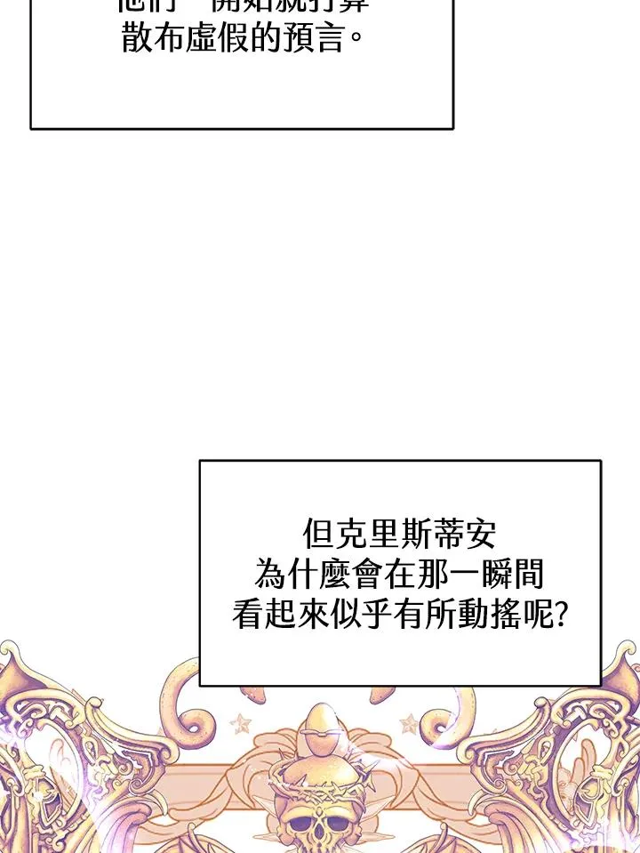 第54话 第68页