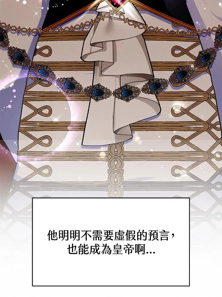 第54话 第70页